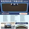 Parasol para Coche Panel Frontal, Cortina de Protección Solar y Aislamiento Térmico para Coche, Cubierta de Paraguas Parasol para Vidrio de Ventana de Coche, Gadget Pequeño Parasol para Coche