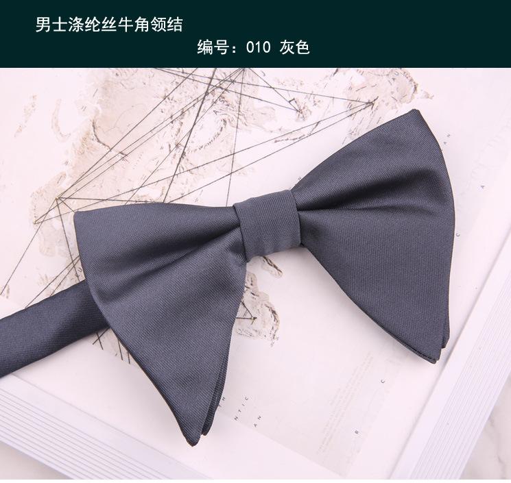领结010