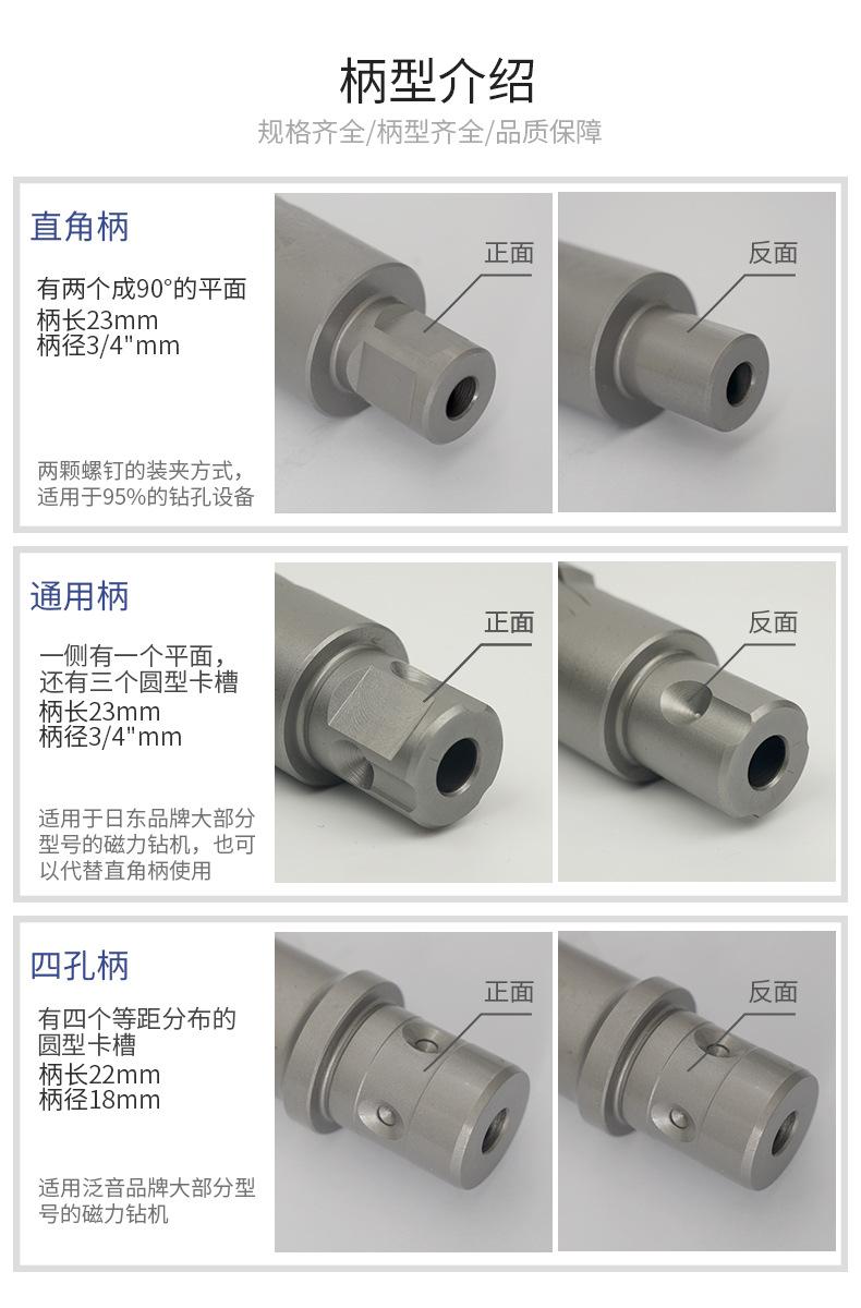柄型.jpg
