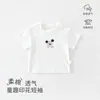 Camisetas de Bebê para meninos e meninas, roupas de verão finas, de manga curta e respiráveis para bebês e crianças pequenas, roupas casuais de verão para sair