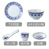 Restaurante Porcelana Azul e Branca Retrô Louça Prato de Osso Colher Prato Han Prato Rasinho Colher Pequena de Três Curvas Tigela Reta Copo Reto