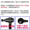 Acessórios de Cabeça para Pistola de Liberação Miofascial, Cabeça Modificada, Cabeça de Massagem, Cabeça de Reposição, Pistola de Liberação Miofascial, Pistola de Membrana Cervical, Componentes da Cabeça de Reposição