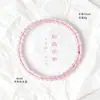 Pulsera de Cristal Rosa Transparente Hielo Natural para Mujer, Fresca, Dulce y de Gama Alta, Pulsera de Perlas de Cristal Rosa Puro al por Mayor