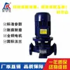 Venda Direta do Fabricante de Bomba de Água Vertical Bomba Centrífuga Monobloco de Estágio Único e Sucção Única Tipo ISG Bomba de Água Limpa 750W Bomba Vertical de Tubulação