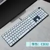 Para Teclado Cableado Huawei CD32 Teclado de Escritorio Película Protectora Antigolpes Antipolvo Cubierta de Cobertura Completa