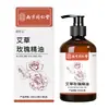 Aceite Esencial Relajante para Masaje de Artemisa y Jengibre Nanjing Tongrentang, Envío Directo de Una Pieza, Aceite Esencial Calentador para Raspado Corporal al por Mayor