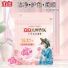 Productos genuinos oficiales Li Bai Master Fragancia Lavandería Perlas Experiencia Paquete 30g * 1 bolsa Fragancia duradera Protección suave del color