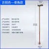 Bastón de Aleación de Aluminio de Cuatro Patas al por Mayor para Ancianos, Bastón de Caminar Telescópico Ajustable en Altura con Cuatro Puntas, Antideslizante