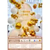 Banquete de Apreciação Banquete de Apreciação aos Professores Arranjo Cerimônia de Formatura Decoração com Balões Cena do Local Inicial Ensino Médio Local kt Parede de Fundo