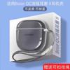 Adecuado para Estuche para Audífonos Bose Qc con Cancelación de Ruido Ii, Audífonos Bluetooth Inalámbricos, Estuche Protector Transparente Ligero Shark de Cuarta Generación