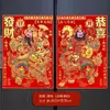 Cor de flanela dourado dourado autoadesivo Adesivos de Deus da Porta Qin Shubao Wei Chi Gong Deus Sol Lua adesivos de porta cor tradicional dourado fotos de Ano Novo