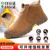 Botas de Soldagem Forradas com Veludo para Inverno, Anti-Impacto, Anti-Perfuração, Anti-Faísca, Sólidas, Resistentes ao Desgaste, Confortáveis, Para Ficar em Pé por Longos Períodos Sem Fadiga, Calçados de Segurança Protetores