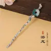 Atacado Retro Jade Feminino Novo Estilo Nacional Cheongsam Franja Grampo de Cabelo Estilo Chinês Hanfu Grampo de Cabelo com Acessórios Grampo de Cabelo