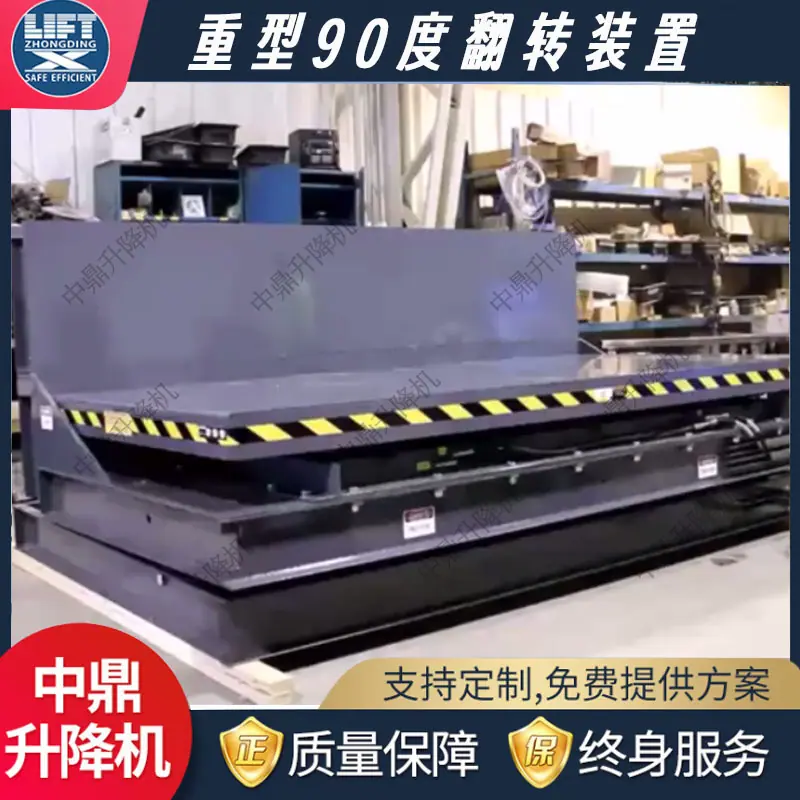 中鼎3白底+logo