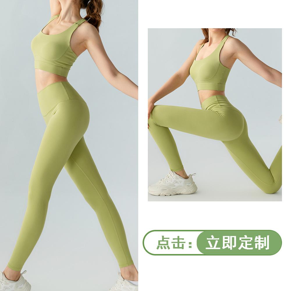 定制