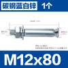 Tornillos de Expansión Estándar Nacional, Clavos de Tubo de Expansión, Pernos de Expansión Externa Galvanizados Eléctricamente Extendidos M6M8M10M16M12M20