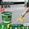 Rejuntado de arena coloreada epoxi a base de agua, plata noble, para baldosas de piso y baldosas cerámicas, uso doméstico, impermeable y a prueba de moho, cubo de 3 kg