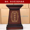 Adornos de Regalo para Ceremonia de Apertura, Base Universal de Pie, Trípode de Bronce, Estatua de Buda, Buey, Caballo, Barco, Mesa de Ofrendas de Guan Gong, Base de Soporte de Exhibición, Mai Taibao