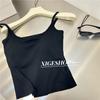 Colete camisola básico branco com enchimento no peito para uso externo, verão, curto, slim fit, base interna com rosca