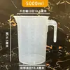 Use diretamente o copo medidor de material PP transparente espessado para cozinha, loja de milk tea, panificação, ferramentas de medição, uso duplo para milk tea e suco