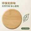 Produto de Venda Quente Transfronteiriço em Estoque: Conjunto de Porta-Copos de Bambu e Madeira, Suporte de Copo Simples e Criativo, Base Isolante Redonda para Copo de Água, Suporte de Xícara de Chá de Bambu