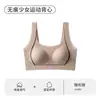 Período de Desenvolvimento de Roupa Íntima Feminina 10A Classe A Antibacteriana Alunos do Ensino Fundamental II e Médio Segunda Etapa Camiseta Pequena Sem Costura Respirável Sutiã de Aluno