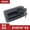 Cerradura de Puerta Sin Luz Adecuada para Autobús Yutong King Long Piezas Originales Wb5940-0072