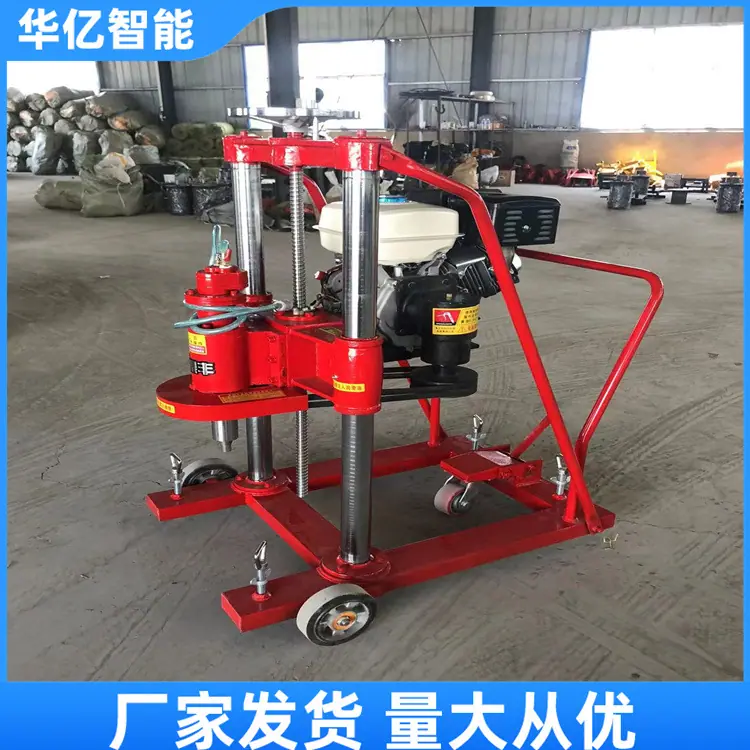 混凝土路面钻孔取芯机01