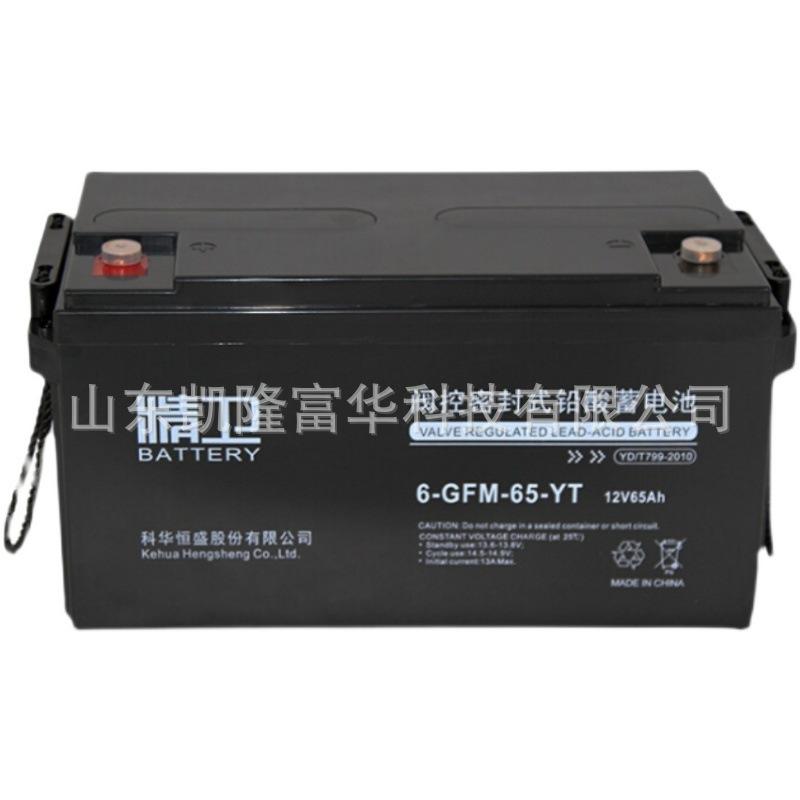 科华精卫65