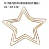Venta Caliente Estrella de Cinco Puntas Hecha a Mano Sin Soldar Colgante para Coche Accesorios para Abalorios Materiales para Atrapasueños Regalo Creativo Hecho a Mano DIY