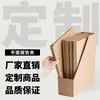 Carpeta de Reporte Plana Estilo Japonés de Papel Kraft con Cierre para Carpeta de Anillas Doble Agujero Almacenamiento de Archivos de Documentos Clasificación Encuadernación Personalizable