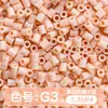 Paquete de medio kilo (250g) de la serie de colores MARD 221 colores universal 2.6mm paquete de recarga de cuentas pequeñas