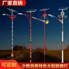 Paisagem de Turismo Cultural Luzes Solares de Rua Étnicas Luzes de Rua Especiais LED Étnicas Yao Luzes Solares de Xizang Luzes com Design Antigo