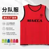 Chalecos de malla transpirable para equipo, uniformes de entrenamiento de fútbol, chalecos para actividades de team building, gafetes de identificación para grupos de estudiantes