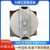 1622364661 Cambio de Número 1092301331 Atlas Ensamblaje de Ventilador para Compresor de Aire Ensamblaje de Ventilador de Refrigeración