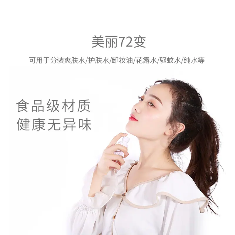 香水主图 5