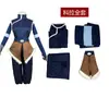 Legendario Shitong Cos Disfraz Qatar Bumi Angon Arábica Cosplay Animación Bidimensional Juego