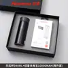 Termo con cerradura, batería externa, set empresarial, recuerdo para reuniones anuales de empresas, evento empresarial, práctico regalo en caja con logotipo.
