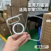 Adecuado para iPhone Duo Plegable Transparente Magnético Funda de Teléfono Apple 18Promax Anti-Caída Cubierta Protectora Dura