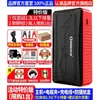Suministro de Energía de Arranque de Emergencia para Coche Xiaonengren al por Mayor Batería de Arranque de Coche Power Bank de Gran Capacidad 12V