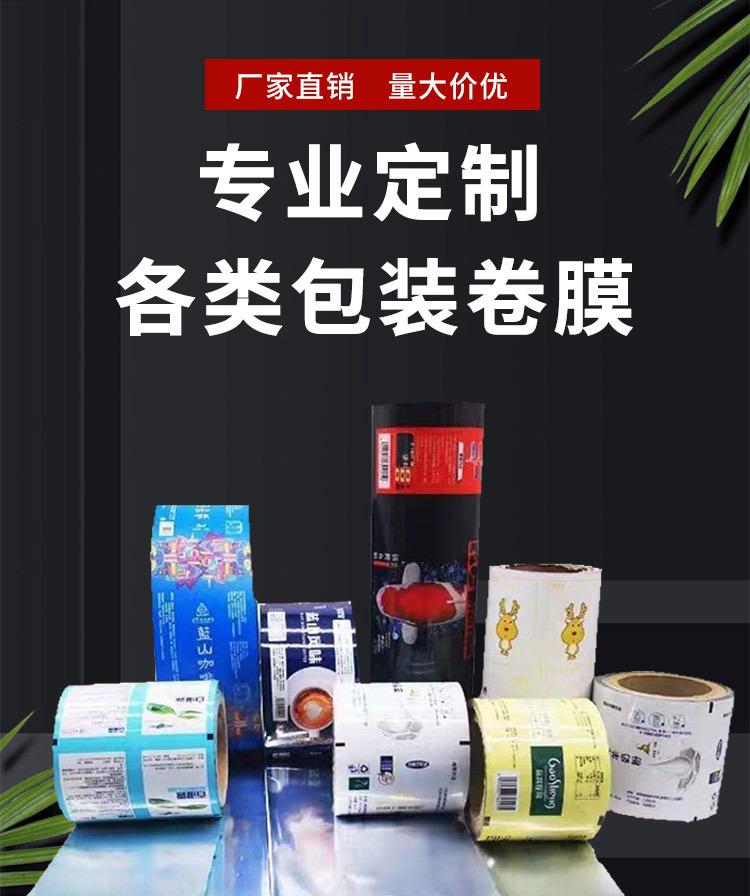 卷莫-详情页_01