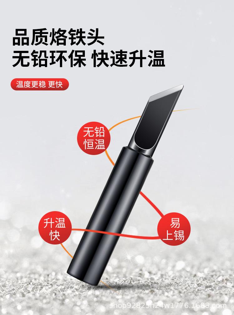 黑金钢详情01_05.jpg