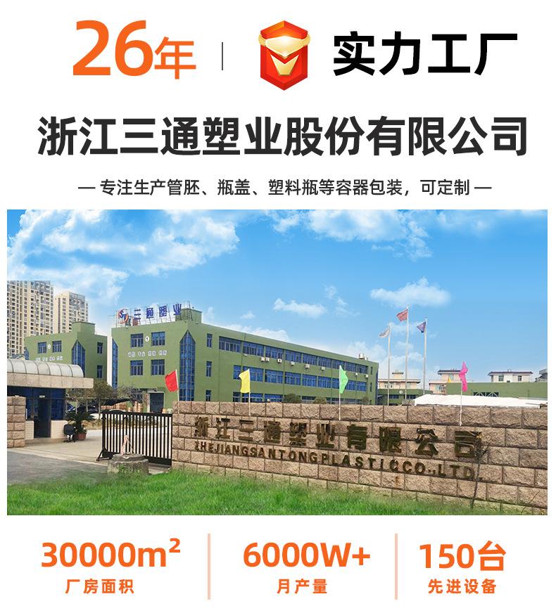 150-200-250-300爽肤水_02