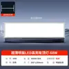 Panel de Luz LED Integrado para Techo 600X1200 30X120 Placa de Yeso Lana Mineral Rejilla Empotrada Panel de Luz de Ingeniería