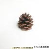 Cono de pino al por mayor flor seca decoración navideña hecho a mano bolsa de material DIY accesorios atrezzo cono de pino navideño natural