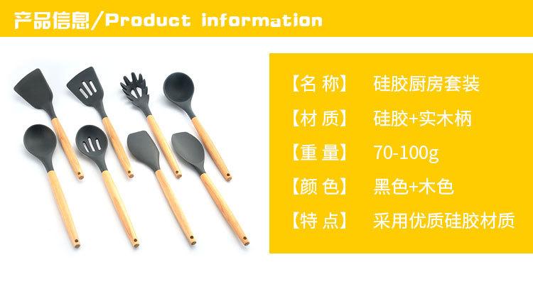 烹饪勺铲详情图_02.jpg