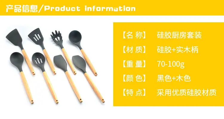 烹饪勺铲详情图_02.jpg