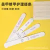 Tiras Pulidoras Populares Transfronterizas para Reparar Uñas, Tiras Pulidoras Finas para Uñas, Limas de Uñas Especiales Doble Cara Gris y Blancas, Limas de Uñas Impermeables