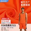 Tecido Ponto de Cruz 75D72F145G Forro para Roupa Esportiva Uniforme Escolar Tecido de Malha Jersey por Quilograma