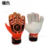 Guantes de Portero de Fútbol al por Mayor con Protección para los Dedos y Cierres de Velcro para Adultos y Niños, Guantes Gruesos de Látex